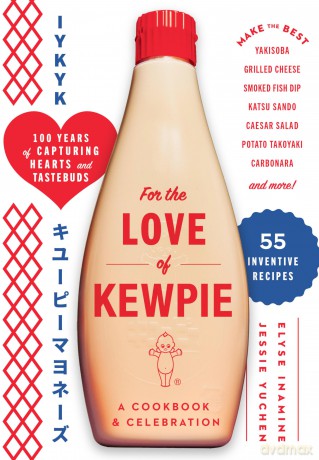 For the Love of Kewpie [KSIĄŻKA]