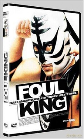 Foul King [DVD]
