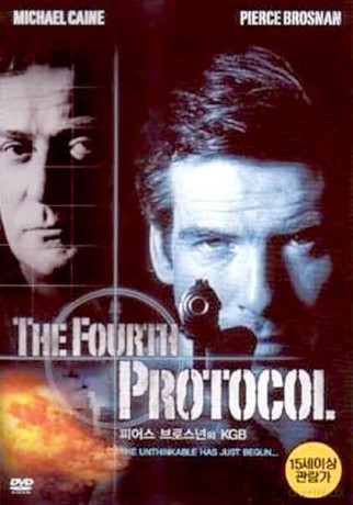 Fourth Protocol [DVD]