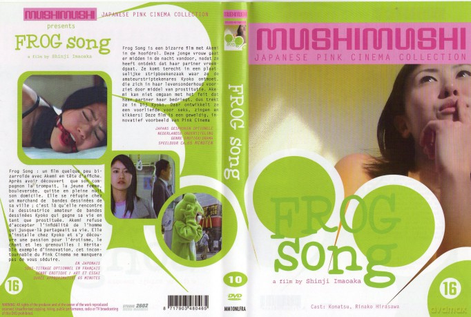 Frog Song Vo Sous Titre Francais [DVD]