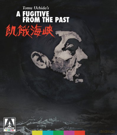 Fugitive From The Past [Blu-Ray]