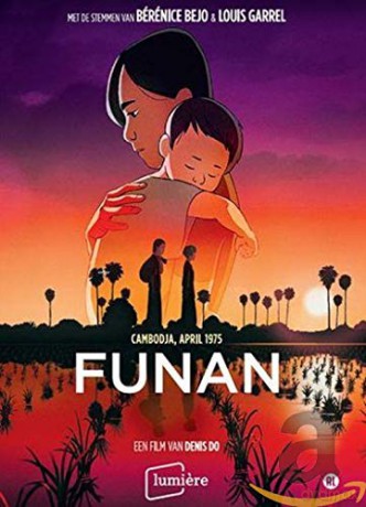 Funan [DVD]
