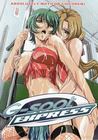 G Spot Express [DVD]