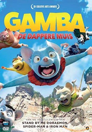 Gamba [DVD]