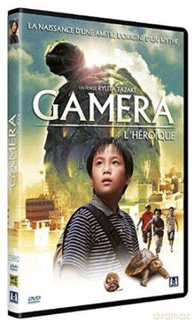 Gamera L'heroique [DVD]