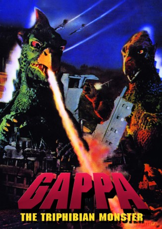 Gappa: Triphibian Monster [DVD]