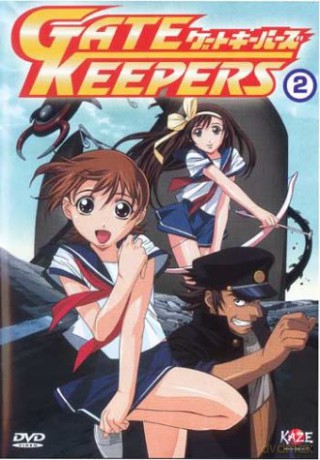 Gate Keepers 2 [DVD]