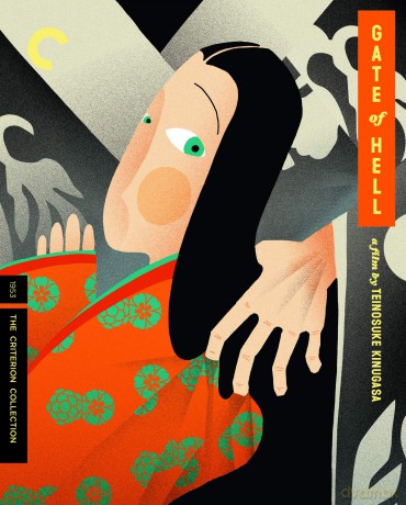 Gate Of Hell [Blu-Ray]