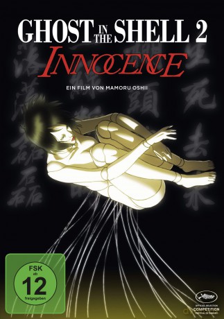Ghost In The Shell 2-Innocence [DVD]