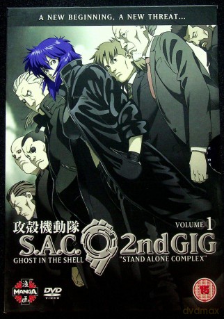 Ghost in the Shell Stand Alone Complex 2nd Gig Volume 1 [2DVD]