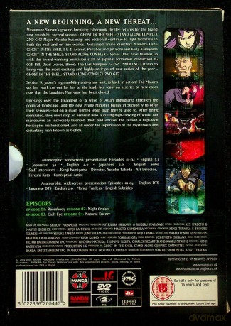 Ghost in the Shell Stand Alone Complex 2nd Gig Volume 1 [2DVD]