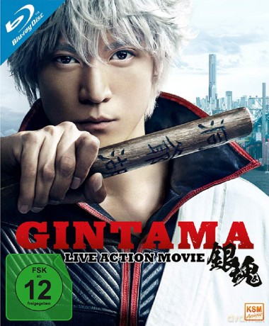 Gintama - Live-Action-Movie [Blu-Ray]