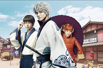 Gintama - Live-Action-Movie [Blu-Ray]