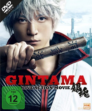 Gintama - Live-Action-Movie [DVD]