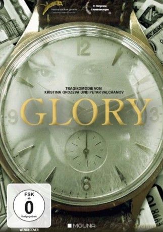 Glory (Omu) [DVD]