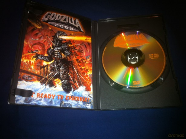Godzilla 2000 [DVD]