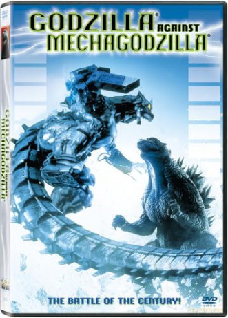 Godzilla Against Mechagodzilla [DVD]