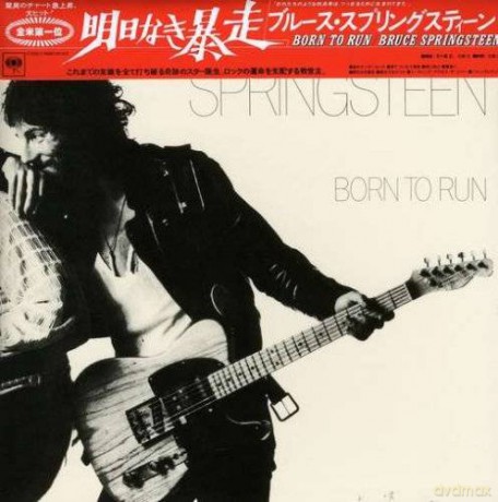 Bruce Springsteen: Born to Run (Japan Version) [CD]