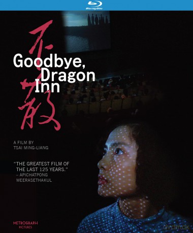 Goodbye Dragon Inn [Blu-Ray]