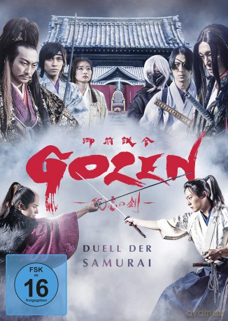 Gozen - Duell der Samurai [DVD]