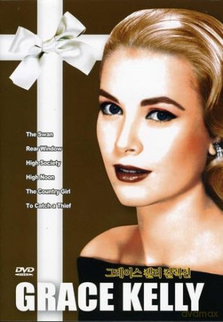 Grace Kelly Collection [6DVD]