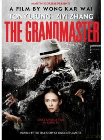 Grandmaster [DVD]
