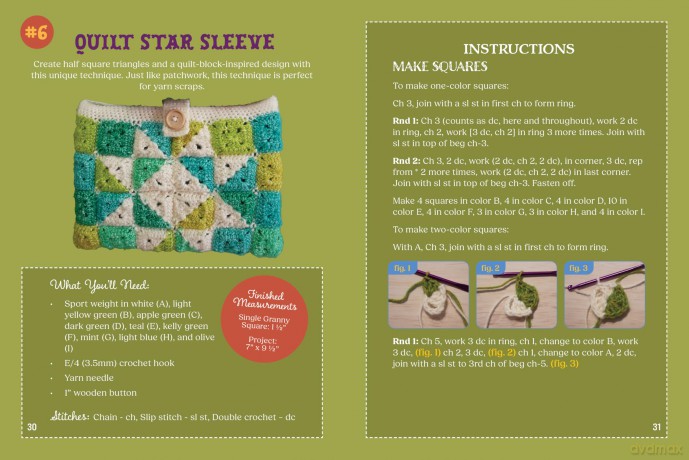 Granny Square Book Covers Kit [KSIĄŻKA]
