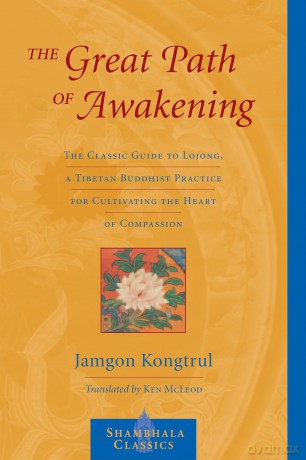 Great Path Of Awakening The [KSIĄŻKA]