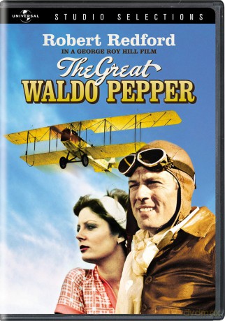 Great Waldo Pepper [DVD]