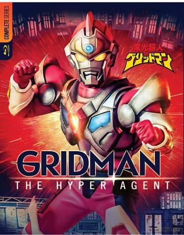 Gridman: The Hyper Agent [4xBlu-Ray]
