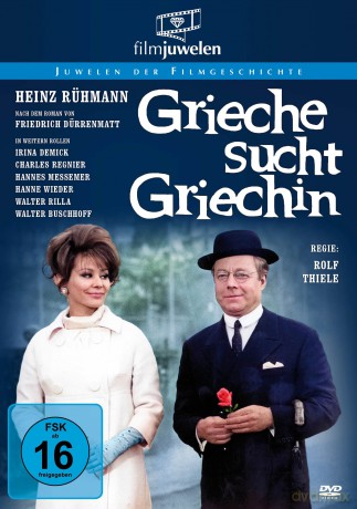 Grieche Sucht Griechin (Filmjuwelen) [DVD]