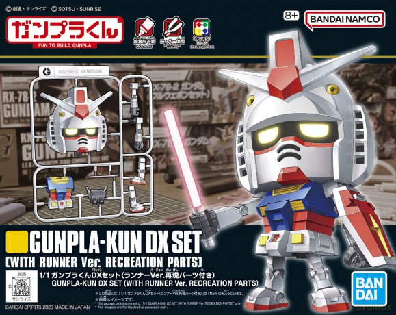 GUNDAM - 1/1 Gunpla-Kun DX Set (with Run