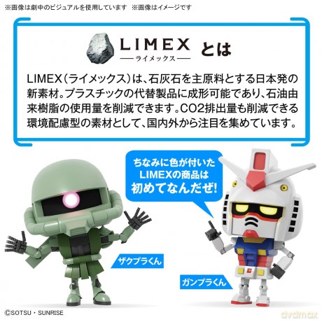 GUNDAM - 1/1 Gunpla-Kun DX Set (with Run