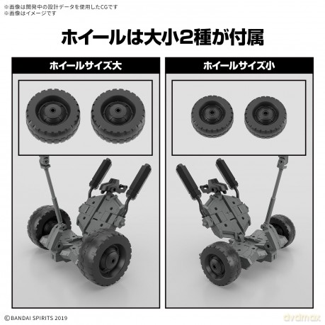 GUNDAM - 30MM 1/144 Extended Armament Ve