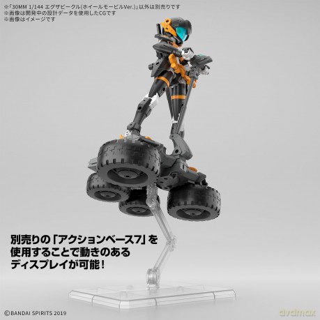 GUNDAM - 30MM 1/144 Extended Armament Ve