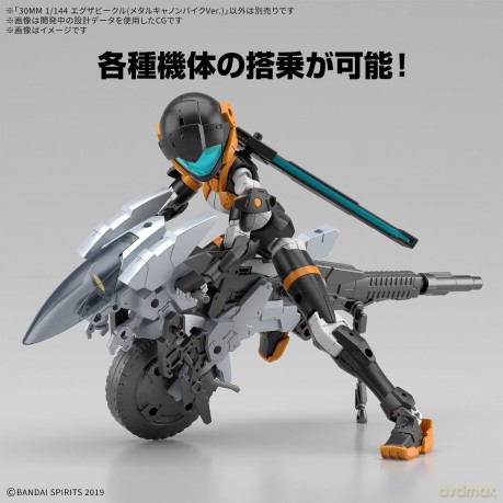 GUNDAM - 30MM 1/144 Extended Armament Ve