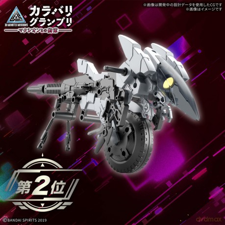 GUNDAM - 30MM 1/144 Extended Armament Ve