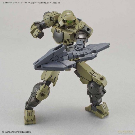GUNDAM - 30MM Arm Unit Rifle/Large Claw
