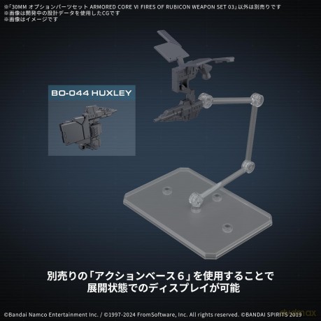 Gundam - 30mm Option Parts Set Armored C
