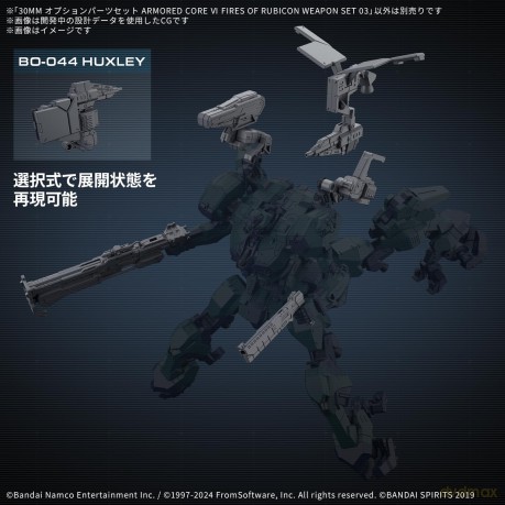 Gundam - 30mm Option Parts Set Armored C