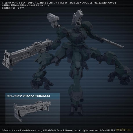 Gundam - 30mm Option Parts Set Armored C