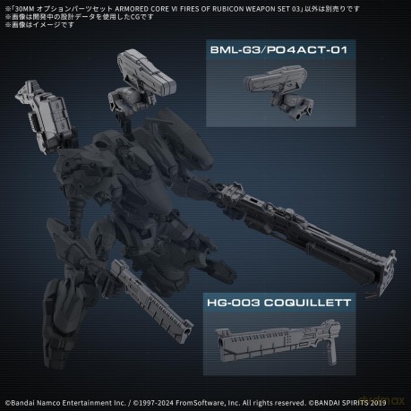 Gundam - 30mm Option Parts Set Armored C