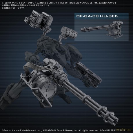Gundam - 30mm Option Parts Set Armored C