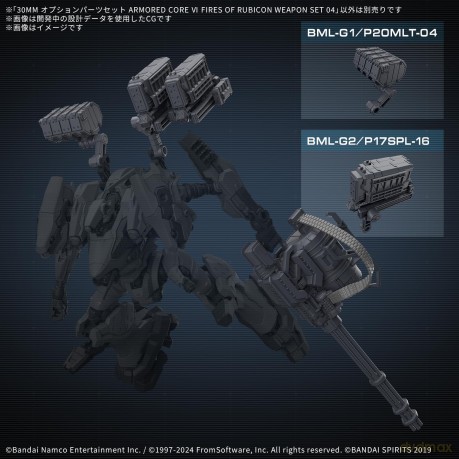 Gundam - 30mm Option Parts Set Armored C