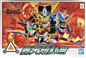 GUNDAM - BB110 Gouten Gundam - Model Kit