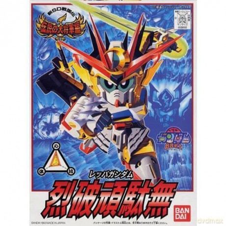 GUNDAM - BB111 Reppa Gundam - Model Kit