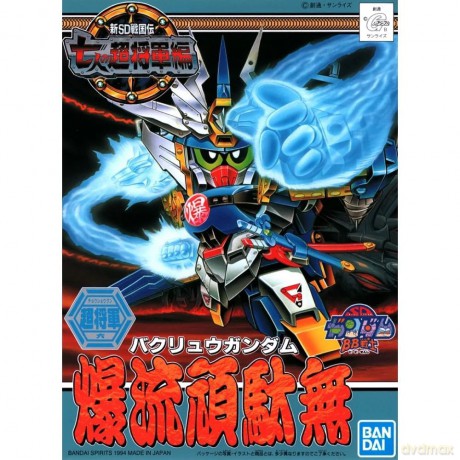 GUNDAM - BB135 Bakuryu Gundam - Model Ki