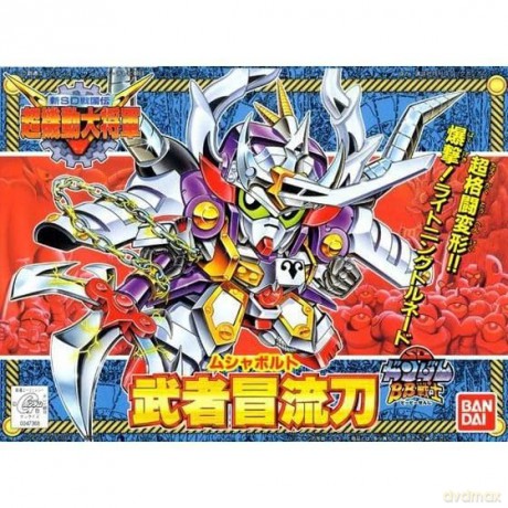 GUNDAM - BB146 Musha Bolt - Model Kit