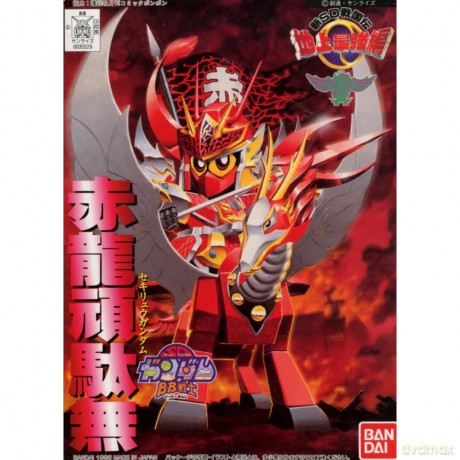 GUNDAM - BB99 Sekiryu Gundam - Model Kit