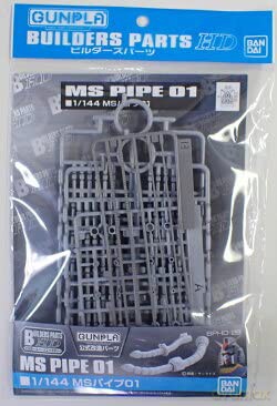 GUNDAM - Builders Parts HD 1/144 MS Pipe